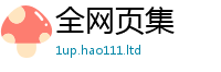 2025年天天免费资料而2025年新奥正版免费_五点来料